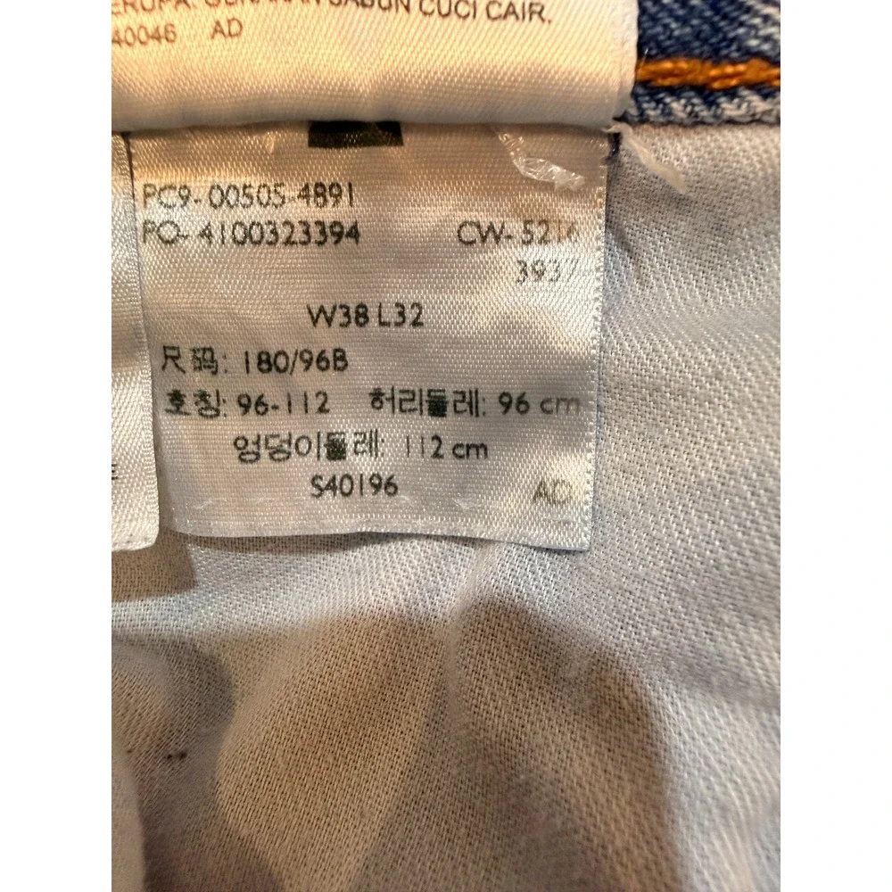 Levis classic straight